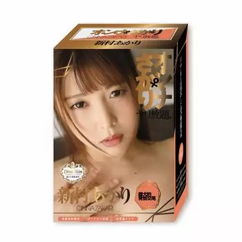 Ты можешь делать все, что захочешь, Акари Ниимура.