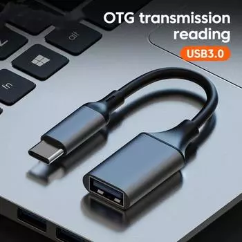 Type C USB OTG Adapter Cable Data Transmission USB C Adapter Cable Mobile Phone чёрный