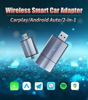 Type-C/USB Plug & Play Wireless CarPlay Android Auto Wireless Box Smart Dongle 2 в 1 адаптер 5.8Ghz WiFi для Android Auto серебряный