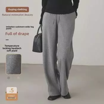 «U1U2 Однотонные прямые брюки с высокой талией — удобные, свободные повседневные брюки для осени и зимы»