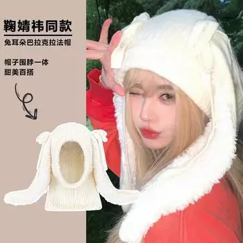 У Ju Jingyi есть такая же вязаная шапка-бантик для женщин зимой, милые и симпатичные кроличьи ушки, шапка-балаклава и шарф в комплекте. M56-58cm бежевый