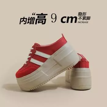 У маленького человека внутренняя высота 9 см, красная голова-мешок и полушлепанцы, а женщины носят ленивые тапочки на толстой подошве на одну ногу и повседневную обувь. 35