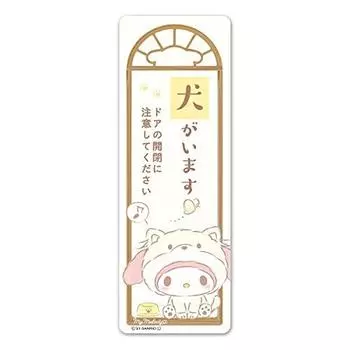 У моей Мелодии есть магнитная наклейка Sign тонкого типа [I dog]