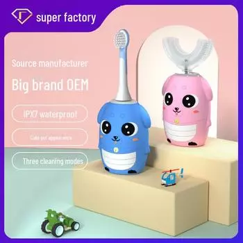 U-образная водонепроницаемая умная электрическая зубная щетка для детей - автоматическая конструкция без помощи рук cute puppy синий