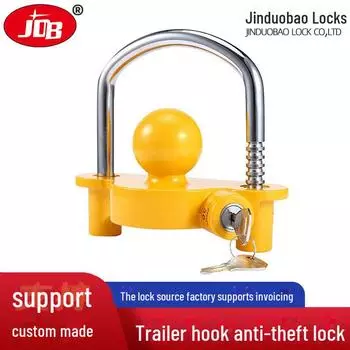«U-образный противоугонный замок из алюминиевого сплава для автомобиля, прицепа, яхты, автофургона и шаровой крышки» жёлтый