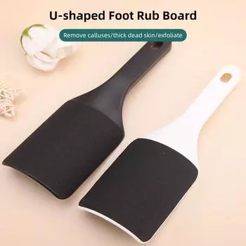 U-образный скребок для ног, шлифовальный станок для ног, удаление омертвевших мозолей, бытовой педикюрный шлифовальный станок для ног, шлифовальный станок для ног, инструмент для полировки кожи ног чёрный