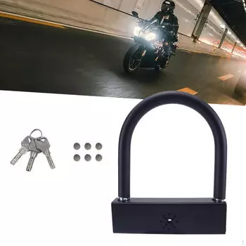 U-образный замок с сигнализацией для езды на велосипеде, мотоцикле, велосипедах, ворота снаружи, 3 ключа