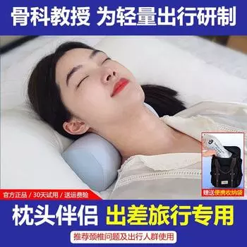 U-Shaped Neck Pillow Travel Special Business Traveling Portable Cervical Spine Pillow Mini Neck Pillow Hotel Sleep Suitable Pillow Lightweight professional style