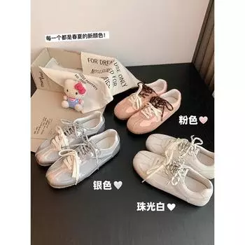 У Су Иньинь тот же стиль, корейские женские высокие ~ ретро-кроссовки Mandarin Duck, повседневная обувь 2025 года, новые спортивные кроссовки для моральной подготовки, женская обувь Forrest Gump 35 бежевый