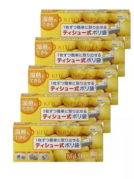 Ube Film одноразовый полиэтиленовый кухонный пакет кухонный пластиковый пакет Тип ткани полупрозрачный M Высота 35 x Ширина 25 см Глубина Ширина 2 см 150 штук набор из 5