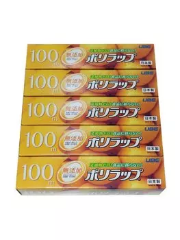 Ube Film Poly Food 22cm x Set of No Zero Safe for For Storing Baby Disaster Made in Japan Wrap, Wrap, 100m, 5, Additives, Additives, Babies, Food,