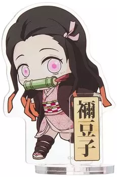 Убийца демонов: Акриловая фигурка Kimetsu no Yaiba Kamado Nezuko Tekutoko