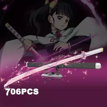 Убийца демонов Цуюри Канао меч строительные блоки нож оружие игрушка катана модель собрать кирпичи подарки для детей