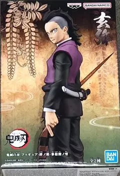 Убийца демонов: Кимэцу-но Яиба Фигурка Кизуна-но Соу Сандзюку-но Ката Генья Фусикава