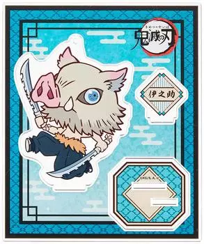 Убийца демонов: Кимэцу но Яиба Иносуке Цукихира акриловая фигурка