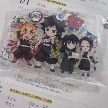 Убийца демонов Томиока Гию, день рождения, 2021, акрил