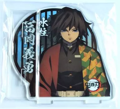 Убийца демонов Ufotable Cafe Hashiraai Kaigi, акриловая подставка, водяной столб Giyu Tomioka, один предмет