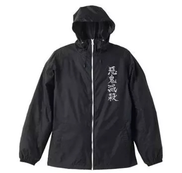 Убийца демонов: Ветровка с капюшоном Kimetsu no Yaiba Demon Slayer Corps, черная x белая, размер M