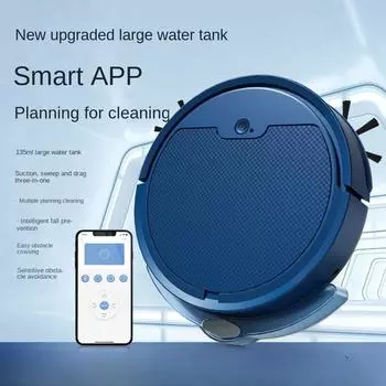 Уборочная машина для уборки дома Интеллектуальный робот-подметатель Автоматическая уборка и буксировка резервуара с водой Интегрированное приложение для робота-пылесоса English packaging without logo белый