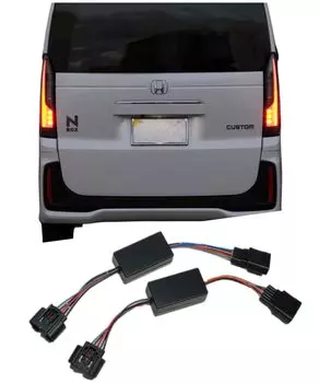 [UC PRODUCE] Задний фонарь N-BOX JF5/6 4-контактный жгут для подключения