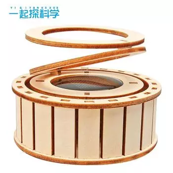 Учащиеся начальной школы Наука и технологии Мелкое производство Солнечные двойные кольца Наука Паровые экспериментальные учебные пособия Игрушки своими руками древесина