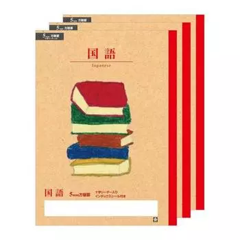 Учебная книга Sakura Crepas на японском языке, 5 мм, графика B5, дизайн Юсукэ Ёнэдзу, 3 книги, NP32(3)