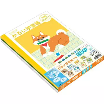 Учебная тетрадь Nakabayashi Light, комплект из 4 книг NB51-H5-4P, графика/квадрат 5 мм (с кросс-ридером)