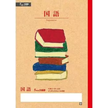 Учебное пособие Sakura Crepas, дизайн Юсукэ Ёнэдзу, японская сетка 5 мм, 10 книг, NP32(10)