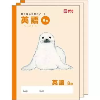 Учебное пособие Sakura Crepas English 8 Tier B5 Yusuke Yonezu Design Seal 3 Books NP92(3)