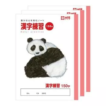 Учебное пособие Sakura Crepas Kanji Practice 150 Characters B5 Yusuke Yonezu Design Panda 3 Books NP56(3)