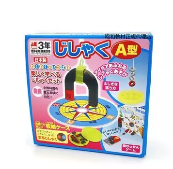 Учебные материалы Showa для 3-го класса начальной школы по научным экспериментам, учебные материалы типа Жака А