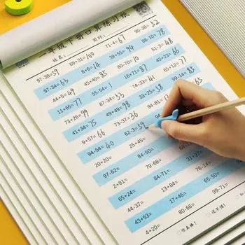 Учебные пособия по математике. Учебные пособия по математике. Рабочая тетрадь по математике. Учебная тетрадь по арифметике. 07