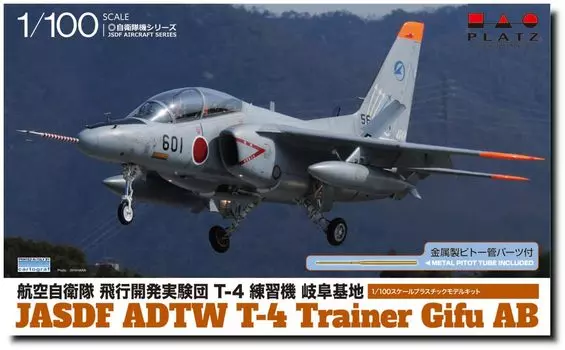 Учебный самолет экспериментальной группы развития авиации ВВС PLATZ Gifu Base Пластиковая модель 1/100 Самооборона T-4 BLU-6