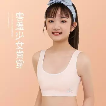Ученики младших классов средней школы бюстгальтер для девочек летнее нижнее белье для учеников начальной и средней школы топ без бретелек для детей жилет M