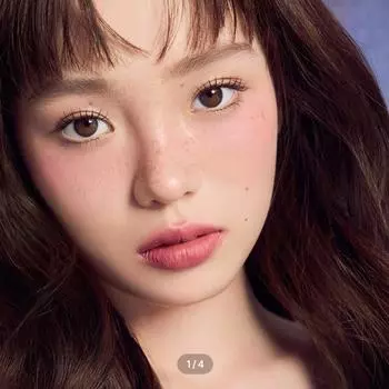 Учтивый Один День За Голубым -3.75