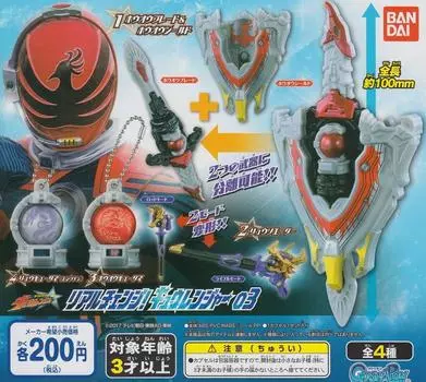 Uchu Sentai Kyuranger Real Kyuranger 03 All 4 types set Gacha Gacha Change!