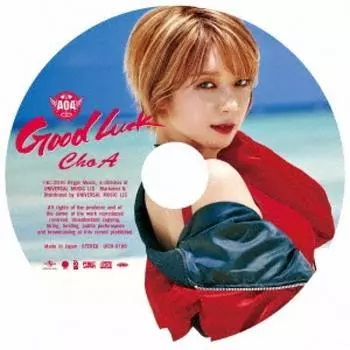 Good Luck First Press Limited Edition Choa