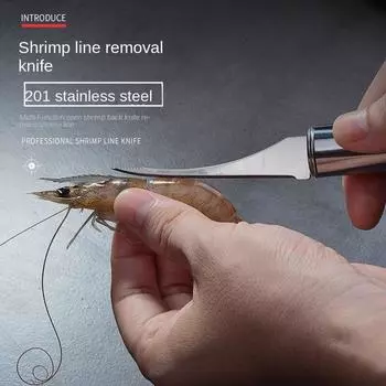 Удаление линии креветок из нержавеющей стали, домашний кухонный практичный инструмент для ножа для креветок