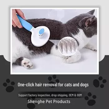 Удаление шерсти домашних животных и самоочищающаяся расческа для собак и кошек - Массажная игольчатая щетка Thick needle розовый