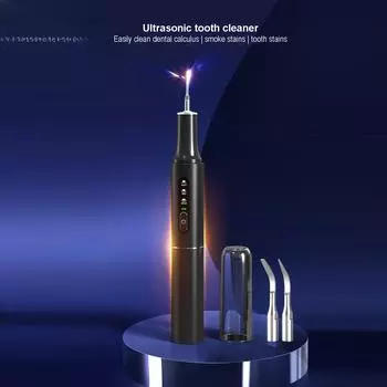 Удаление зубного камня Ультразвуковой скалер для зубного камня Умный очиститель зубного камня Электрический звуковой очиститель зубов
