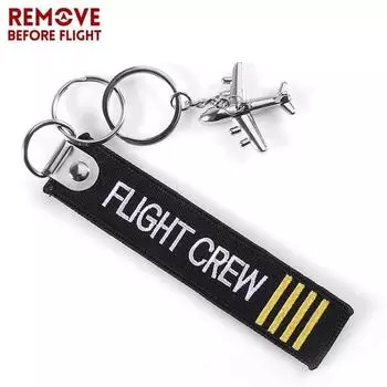 Удалите перед полетом брелок для ключей летного экипажа, брелок с вышивкой, металлический брелок для ключей с самолетом для авиационных подарков One Size