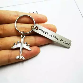 Удалите перед полетом брелок для мотоциклов, автомобиля, милая сумка, подвесные брелоки One Size