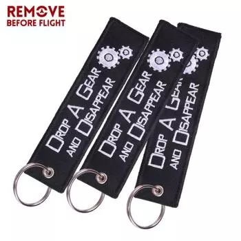 Брелок для ключей чёрный