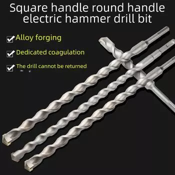 Ударная дрель для сверления бетонных и цементных стен с удлиненным стержнем, предназначенная как для круглых, так и для квадратных рукояток. 6*150 square handle