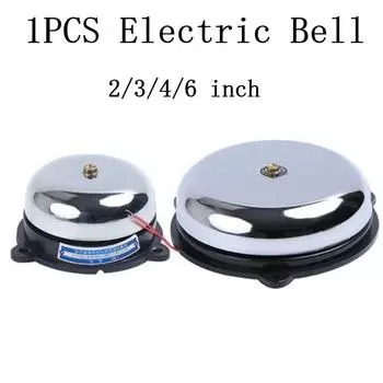 Ударный диск, электрический колокольчик, серебро, лучший эффект 2 inches