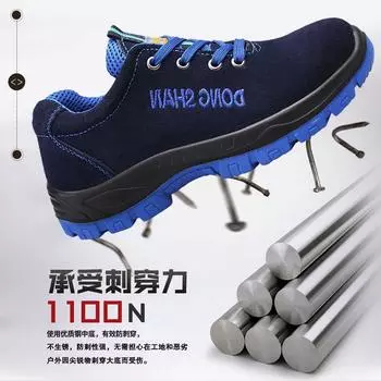 Ударопрочные и проколостойкие всесезонные строительные защитные ботинки со стальным носком, легкие, износостойкие и нескользящие рабочие ботинки 1802 navy blue; 38