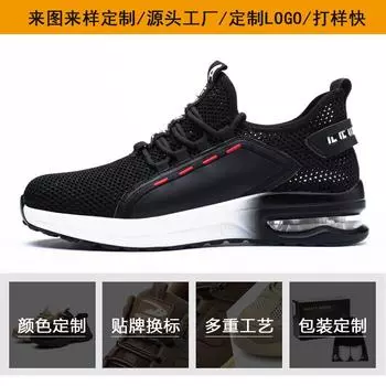 Ударопрочные износостойкие рабочие страховые мужские, удобные, легкие и дышащие защитные стальные ботинки baotou labor insuranceshoes 526 pink; 37