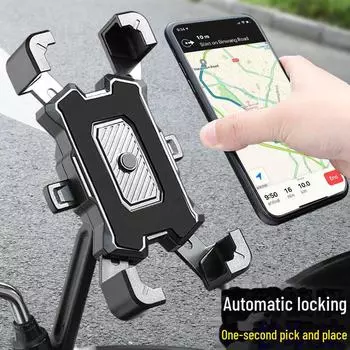 Ударопрочный держатель для мобильного телефона для путешествующих на мотоцикле с четырьмя лапами через границу N1 handlebar model