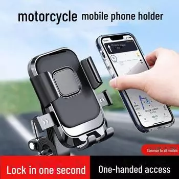 Ударопрочный держатель для телефона на зеркало заднего вида для электровелосипеда для езды на открытом воздухе Handlebar Model