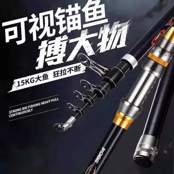 Удилище Apache Emperor Anchor 10-го поколения из карбона для дальнего заброса. Apache Emperor Anchor 3.6m